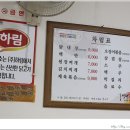 닭 파는 집 이미지