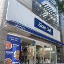 슬로우캘리양재포이점 이미지