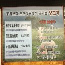 잡내없이 깔끔하고 맛있는 - 백옥양꼬치 구월점