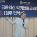럭키코리아9