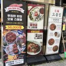 오봉집 광주첨단점
