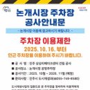 논개시장 이미지