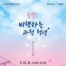과천모든 이미지