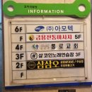 수원 영통구청 회식 추천 매탄동 꽃삼겹 맛집 삼삼오 영통직영점