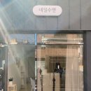 네일수앤 이미지