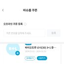 으뜸50안경 장안사거리점 이미지