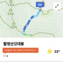팔영산자연휴양림주차장 이미지
