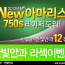 한빛안과 네이버블로그