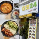 [용인/동백맛집] 더잇 24 | 캠핑 밀키트 24시 편의점에서 맛있는 한끼