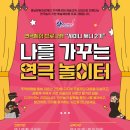 문화마을관리사회적협동조합 이미지