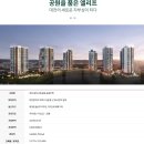 송촌 - 강릉시 | 송촌