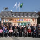 괴정경로당 이미지