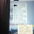 델프프랑스어교습소