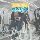 보스턴짐 수원호매실 3호점 | 호매실헬스장 호매실PT 보스턴짐 여자 PT쌤 후기