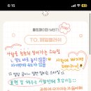 (주)맛찬들