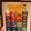 시장통닭&포차 이미지