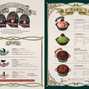 슈퍼스타마마 | 서울 마포 | dmc 속 작은 홍콩 화산 마라 전골 맛집 용용선생 상암점