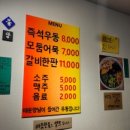 길동우동우 이미지