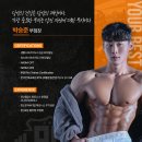 풍무동 PT 고민 끝내세요! 여기 모르고 운동 시작하면 손해입니다 !! " 풍무동 포짐 (실제 후기 폭발 중)