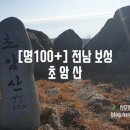 겸백면사무소 화장실 네이버블로그
