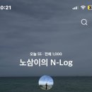 투썸플레이스시흥거모점 | NL #34 내 가치 ( 부대찌개 , 투썸 )