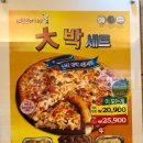 난타오천