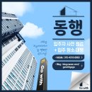 화성산업개발 | 사전 점검 (구수산공원 화성파크드림 1~3일차) 대행 후기!