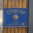 이태은의 자연 | 아산 배방 한정식 맛집, &#39;자연한정식 아산배방 본점&#39; 방문 후기 :)