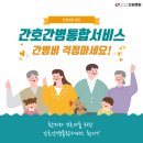 단원병원 이미지