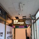 웰빙 노래연습장 이미지