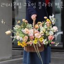 그로잉플라워 이미지