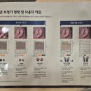 인천보청기 이미지