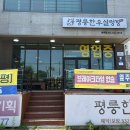 평원3길 30 | 동해 평릉 한우 설렁탕 :: 아기랑 가기 좋은 식당 추천, 든든한 한우 설렁탕 몸보신하기