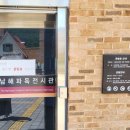 파독전시관 | 남해 가볼만한곳 &#39;남해독일마을&#39; 방문후기. 파독전시관, 맛집, 산책로 등