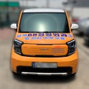 일곡88정형외과의원 이미지