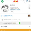 박스오브닭 이미지