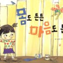 SSMA 상승합기도 특공무술 이미지