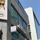 락원 | 데이트하기 좋은 송리단길방탈출 상상락원 후기!