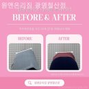 원앤온리짐 광명철산점 이미지