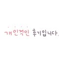 참바다해물찜 이미지