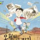 명수여인숙 이미지