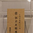 화남상회 - 오산시 성호새싹길 60 | 화남상회