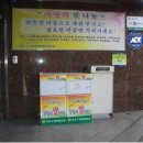 방배4동 주민센터 이미지