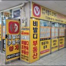 비발디조현욱공인중개사사무소 이미지