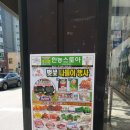 한농스토아 이미지