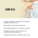 (주)바른진단 이미지