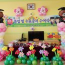 연무초등학교병설유치원 이미지