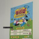 OA실무(엑셀+파워포인트+한글) | 부산 청년잡(JOB) 성장프로젝트 - 엑셀/OA (202601)