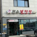 청석농장 이미지