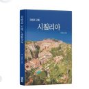 에스에이비